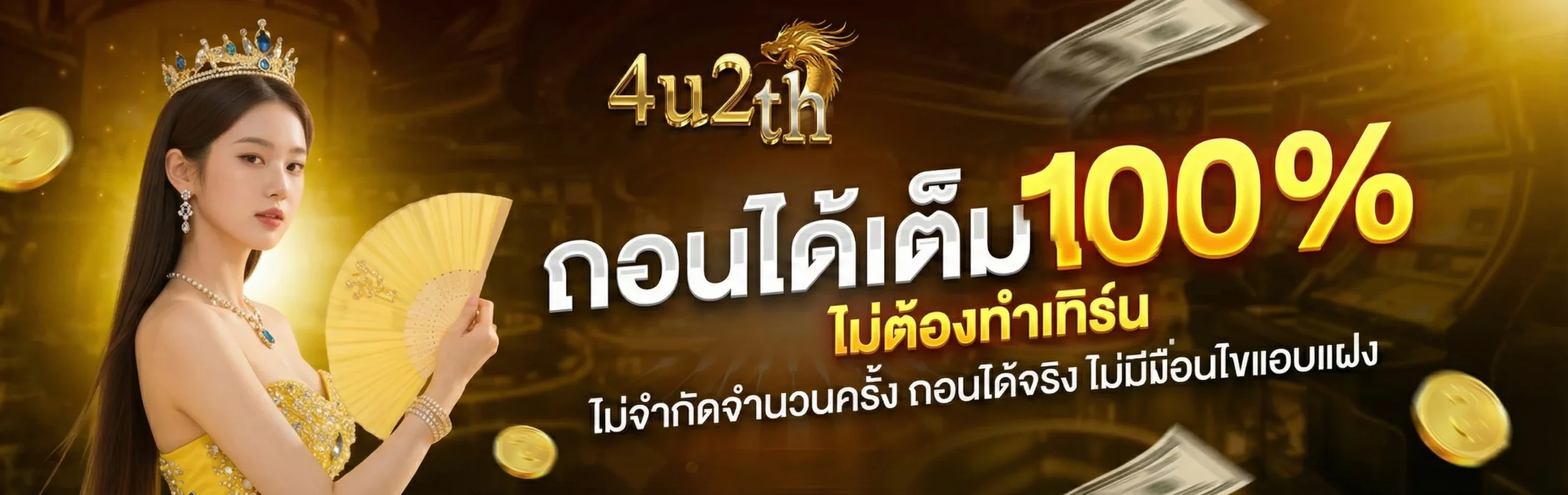 เล่นสล็อตPGSLOT8899